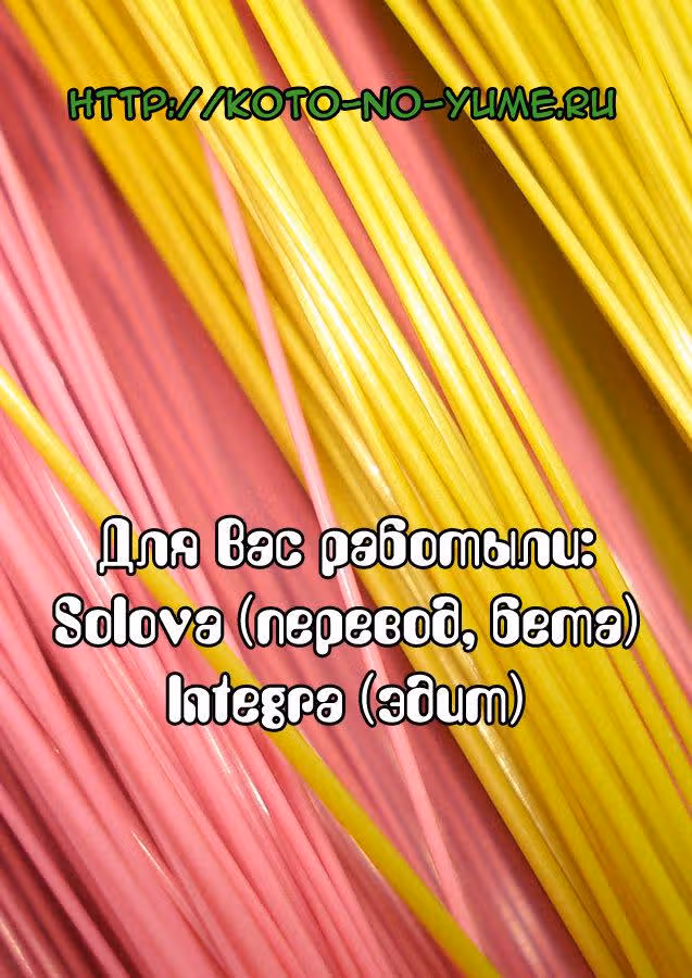 Серьёзные времена — Том 2 · Глава 8, страница 1