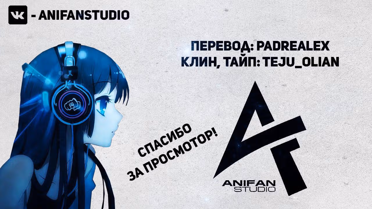 Янки — любимец духов в параллельном мире — Том 1 · Глава 3, страница 20