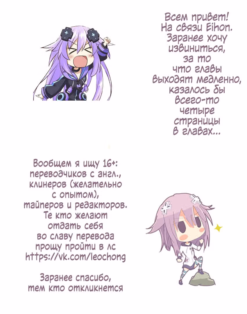 Онизука-чан и Саварида-кун — Том 1 · Глава 17, страница 5