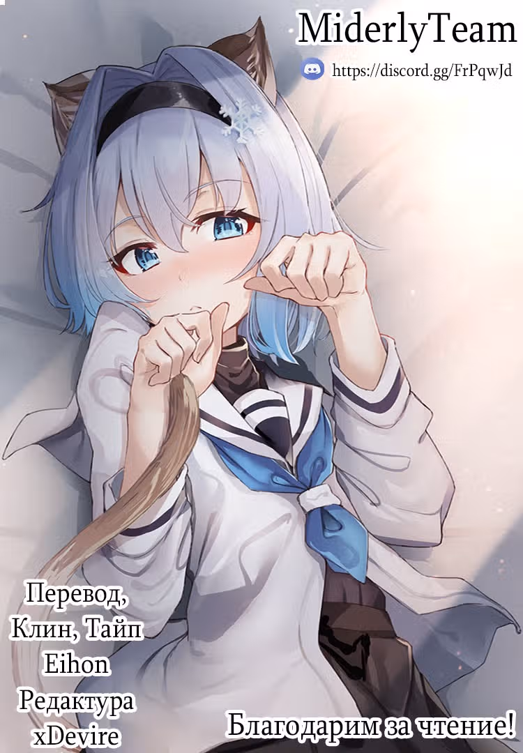 Онизука-чан и Саварида-кун — Том 1 · Глава 18, страница 5