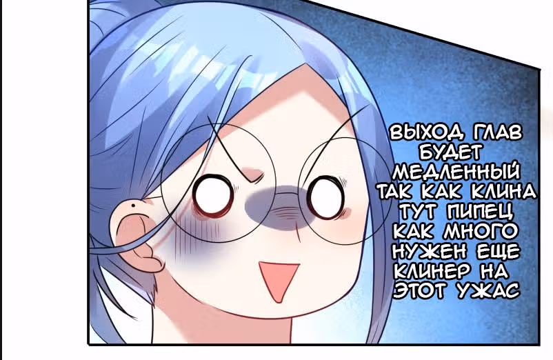 Янки — любимец духов в параллельном мире — Том 2 · Глава 19.1, страница 1