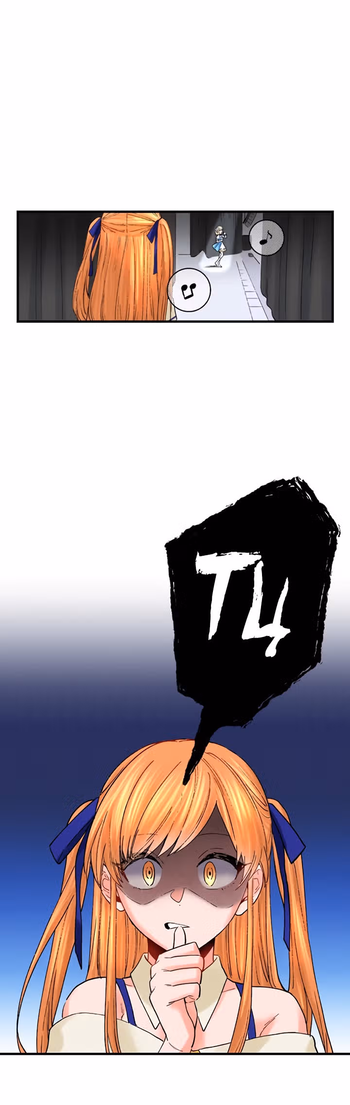 Я объявляю себя айдолом — Том 1 · Глава 22, страница 21