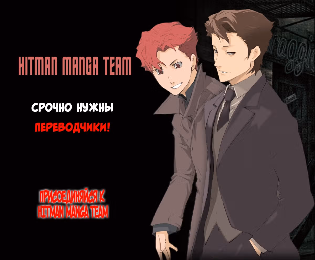 Скоростная формула — Том 3 · Глава 55, страница 1