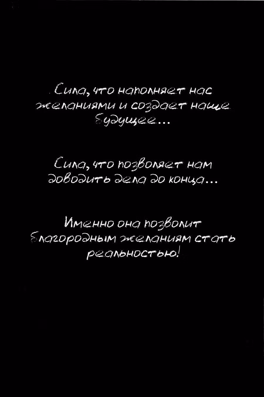 Когда плачут цикады. Ответы - Глава о праздновании фестиваля — Том 2 · Глава 5, страница 45