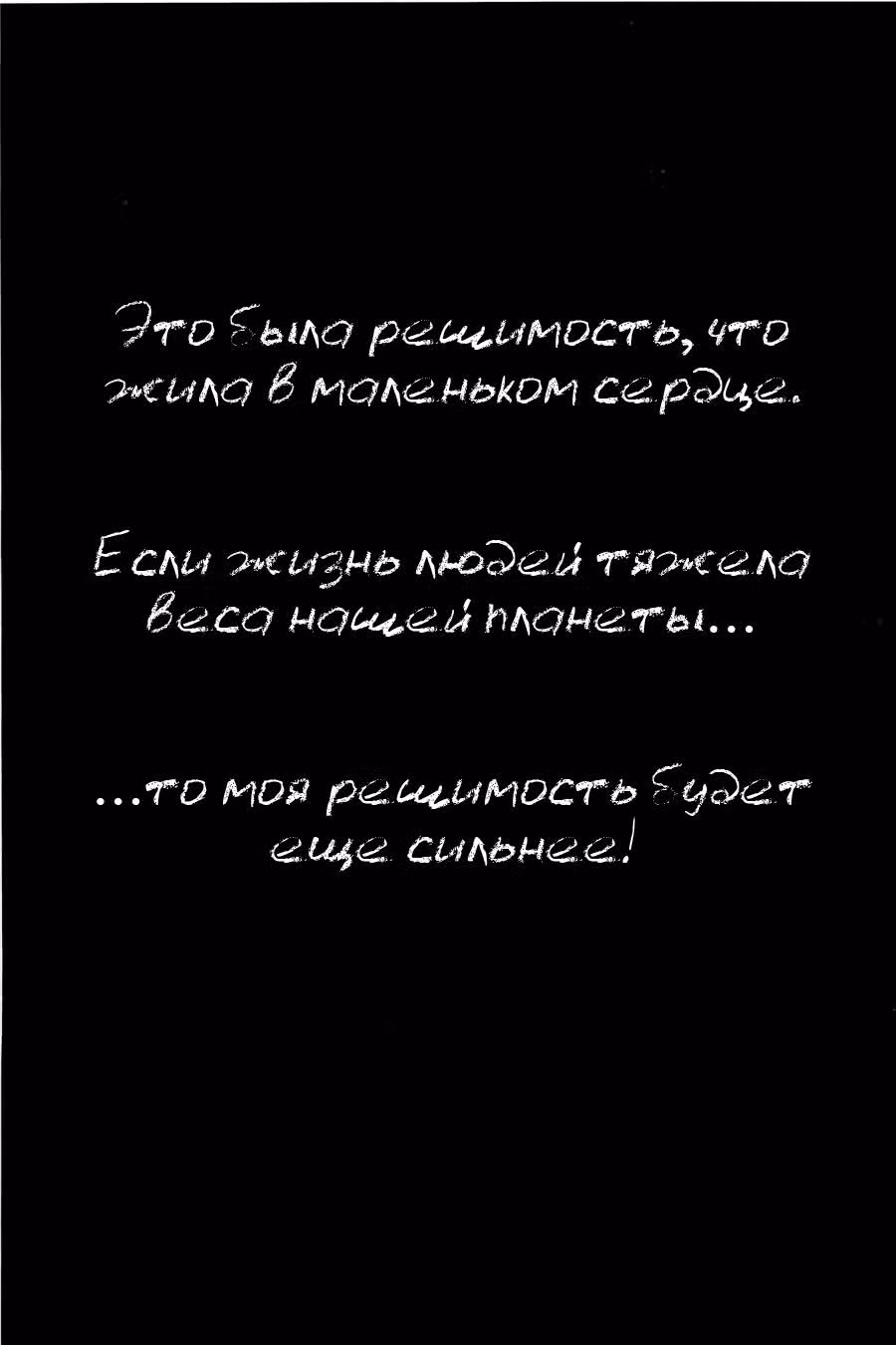 Когда плачут цикады. Ответы - Глава о праздновании фестиваля — Том 2 · Глава 5, страница 48