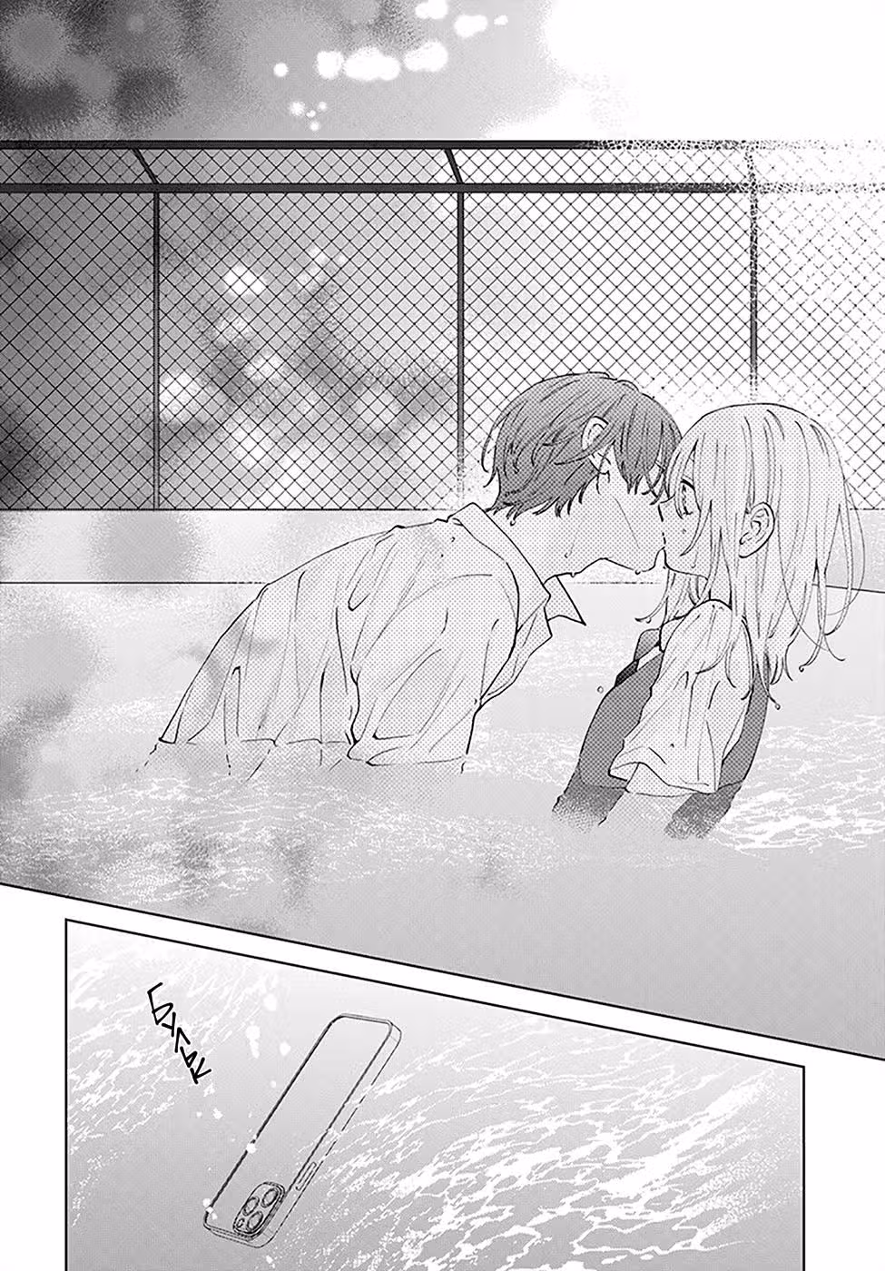 Весенняя буря и монстр — Том 3 · Глава 15, страница 22