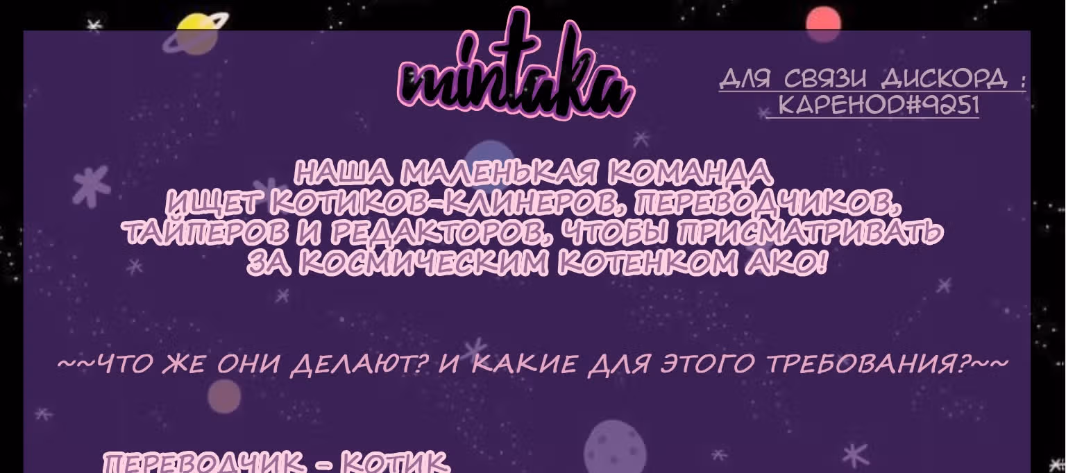 Юность под баскетбольным кольцом — Том 1 · Глава 2, страница 42