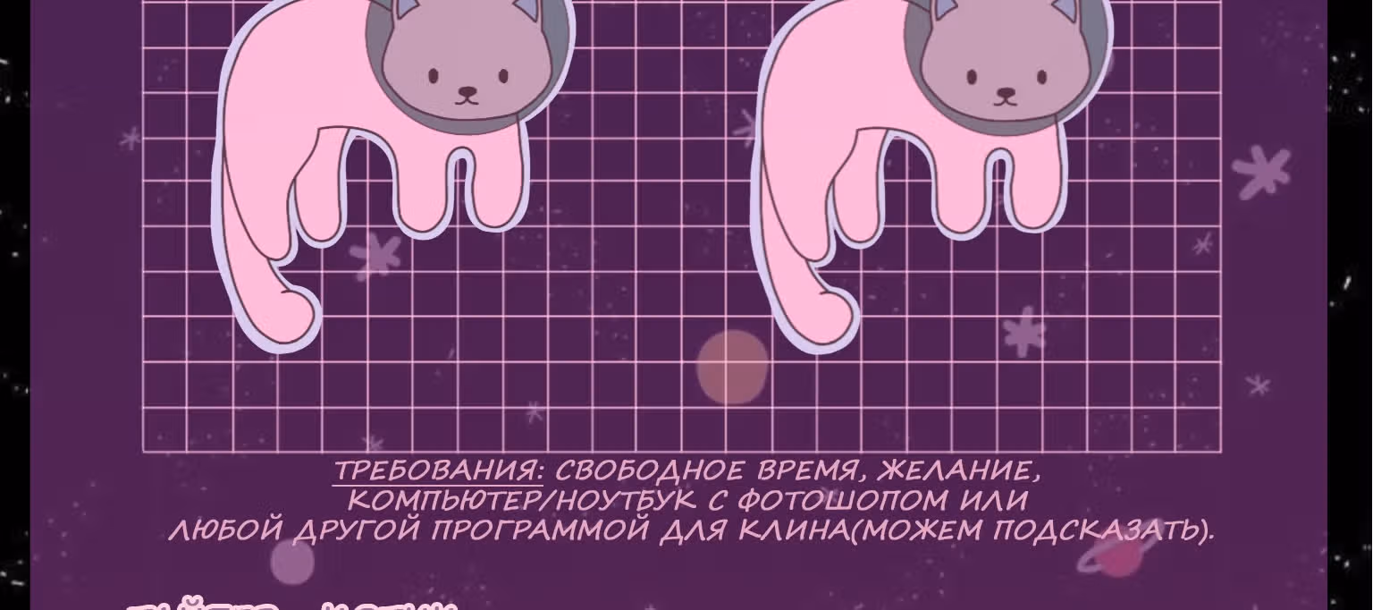 Юность под баскетбольным кольцом — Том 1 · Глава 4, страница 53