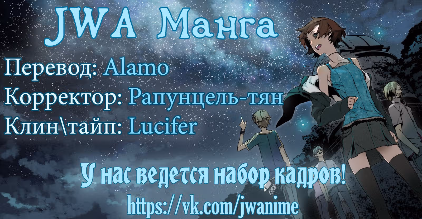 Вечерняя красная тень - Раненое сердце — Том 1 · Глава 2, страница 11