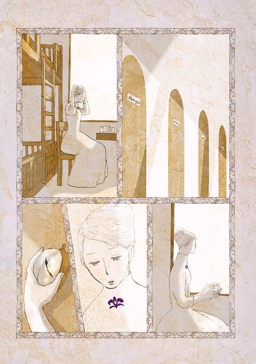 Кагомэ-кагомэ — Том 1 · Глава 2, страница 2