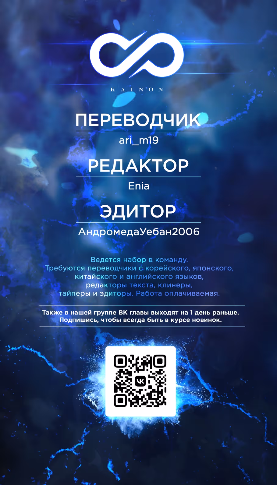 Осужденная дочь герцога возвращается и стремится стать идеальной злодейкой — Том 3 · Глава 11, страница 40