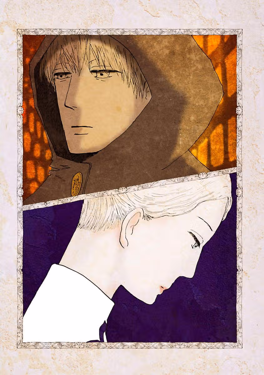 Кагомэ-кагомэ — Том 1 · Глава 5, страница 15