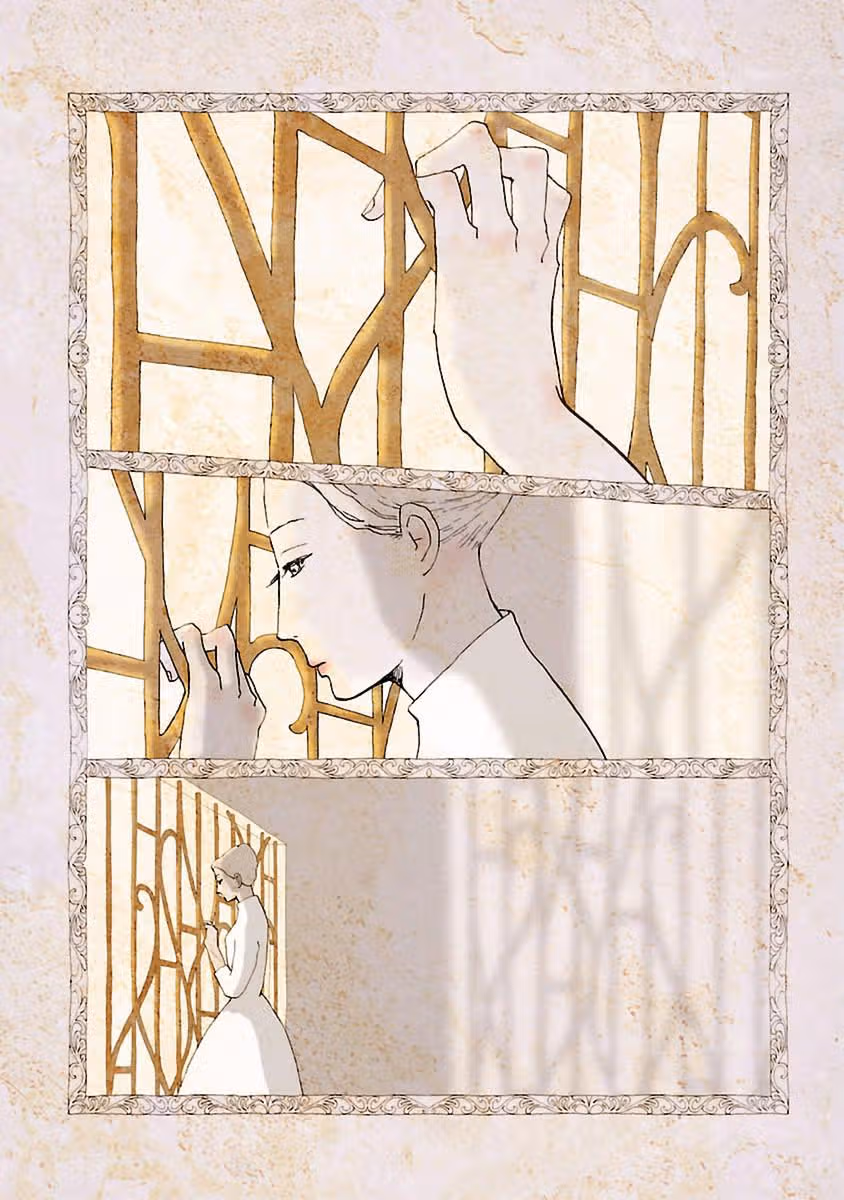 Кагомэ-кагомэ — Том 1 · Глава 5, страница 20