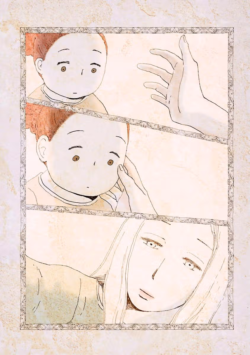 Кагомэ-кагомэ — Том 1 · Глава 7, страница 17