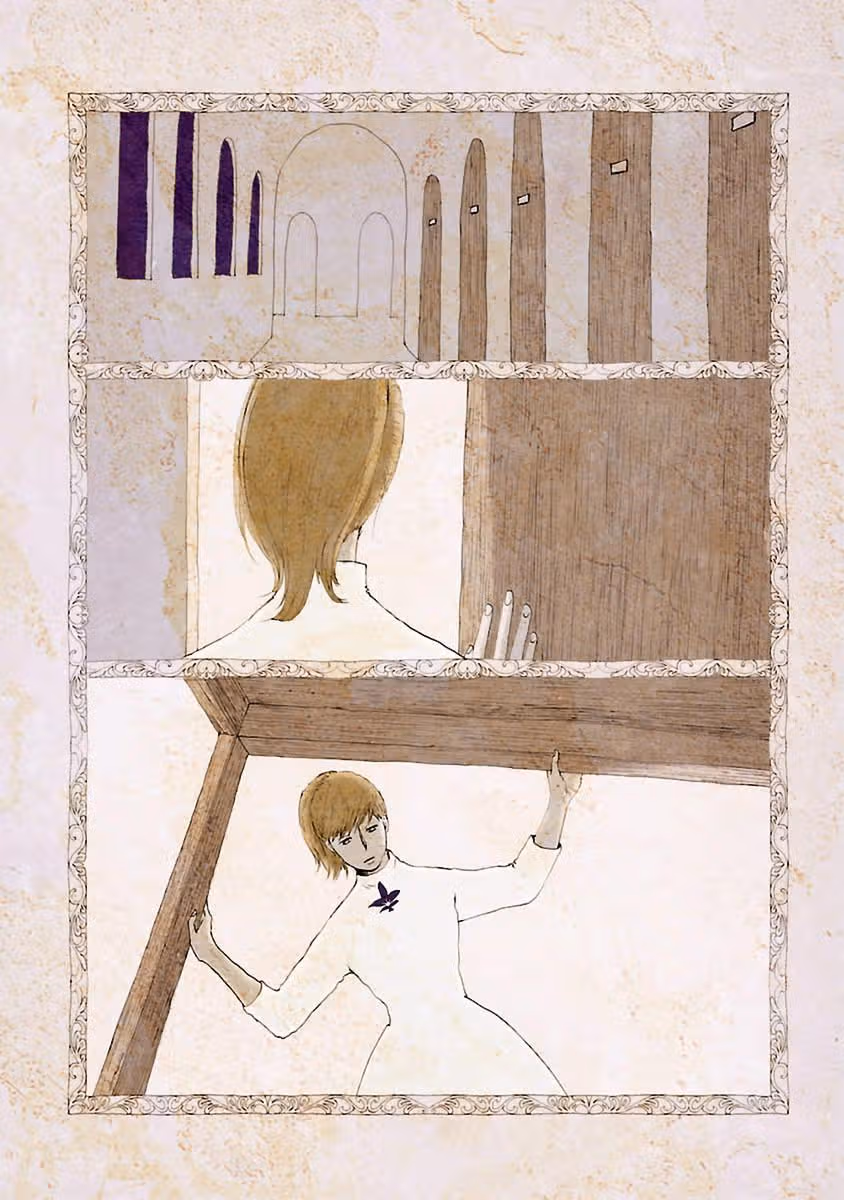 Кагомэ-кагомэ — Том 1 · Глава 8, страница 17