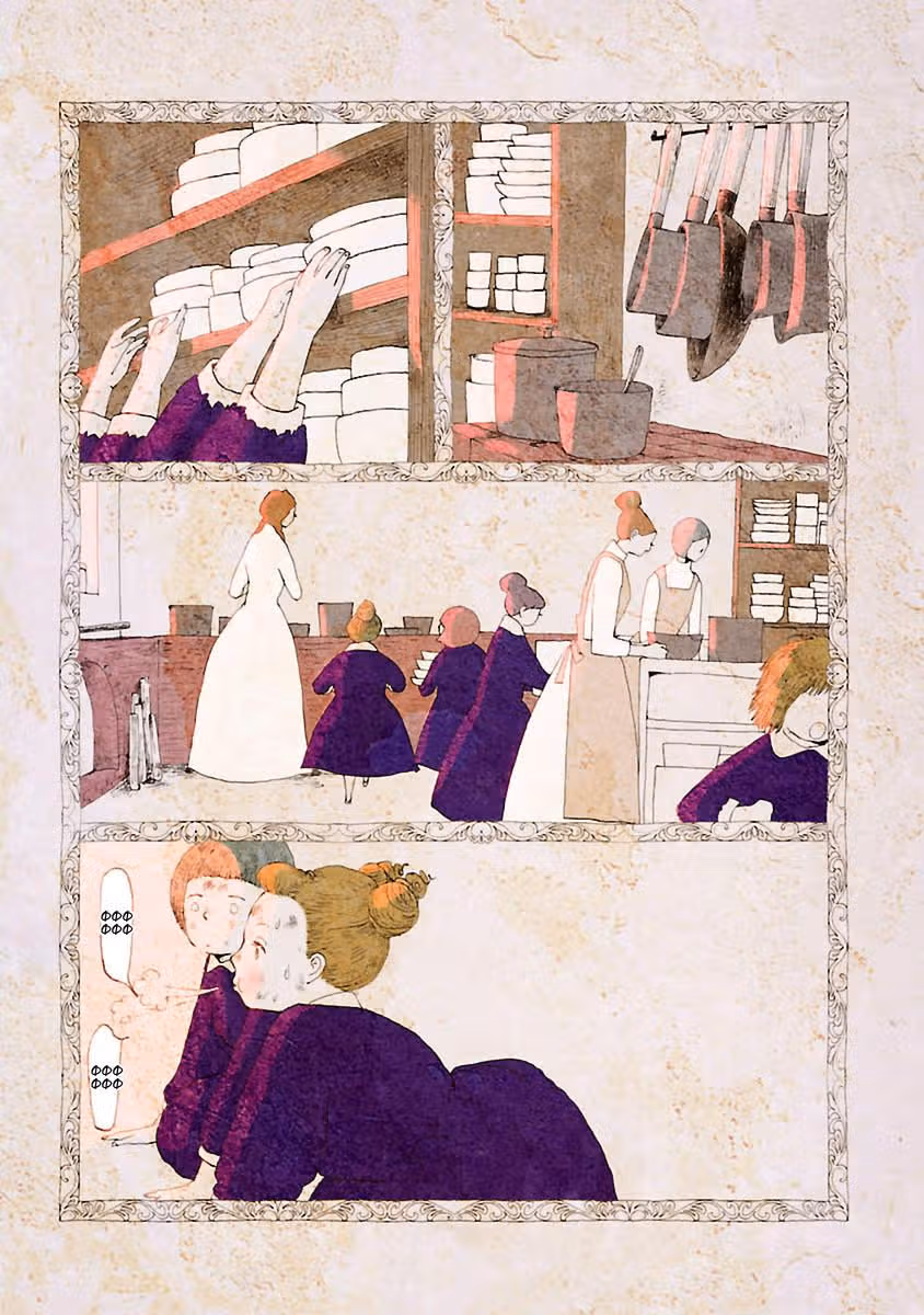Кагомэ-кагомэ — Том 1 · Глава 11, страница 2