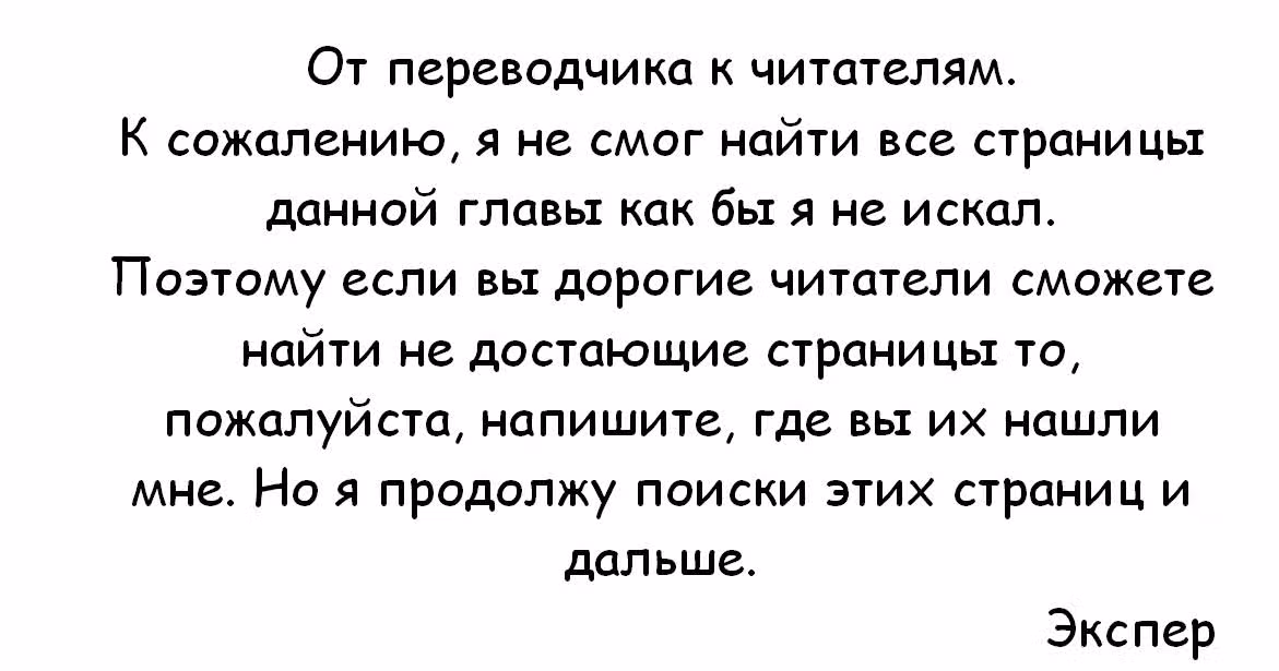 Осомацу-сан — Том 1 · Глава 4, страница 11