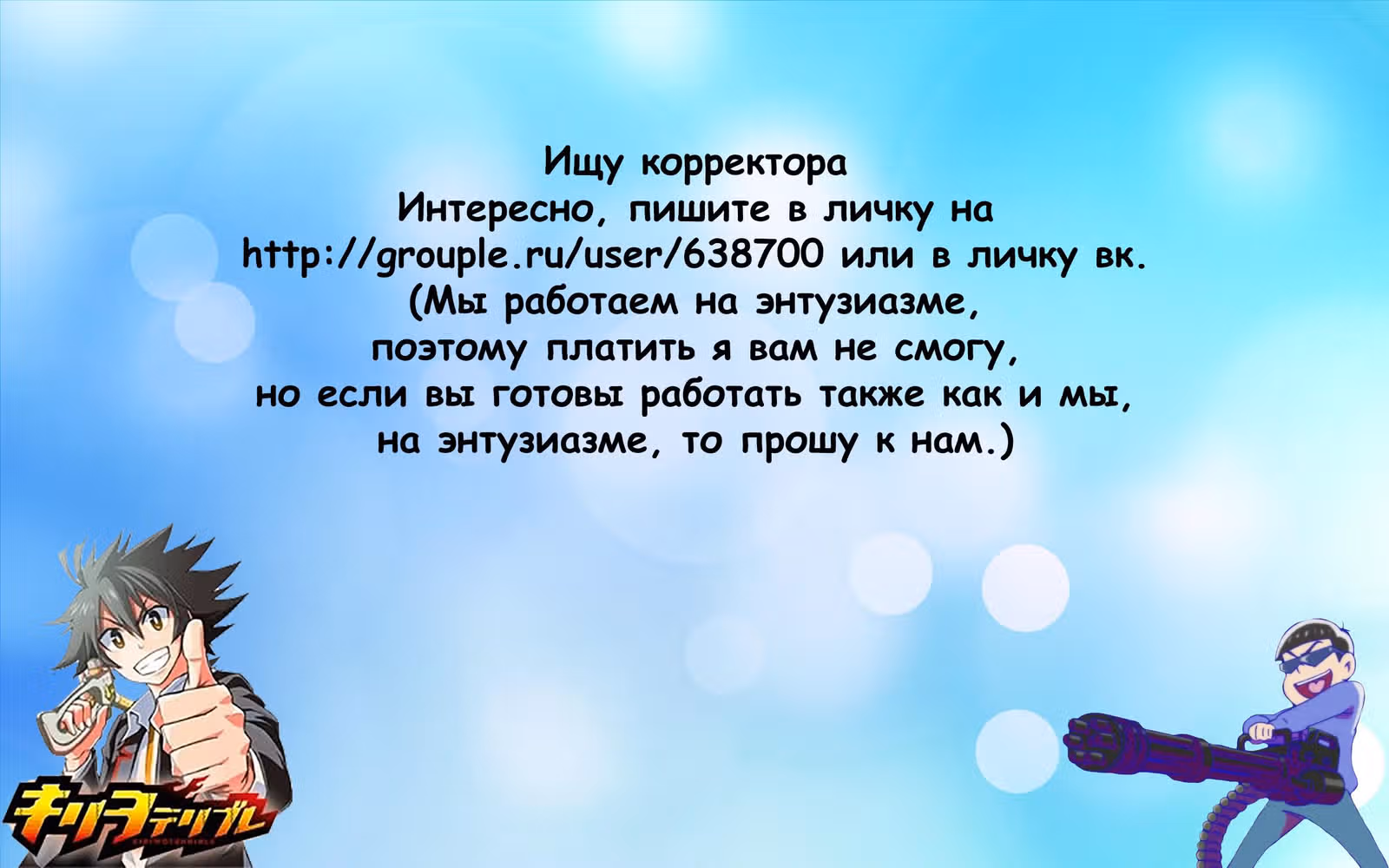 Осомацу-сан — Том 1 · Глава 6, страница 15