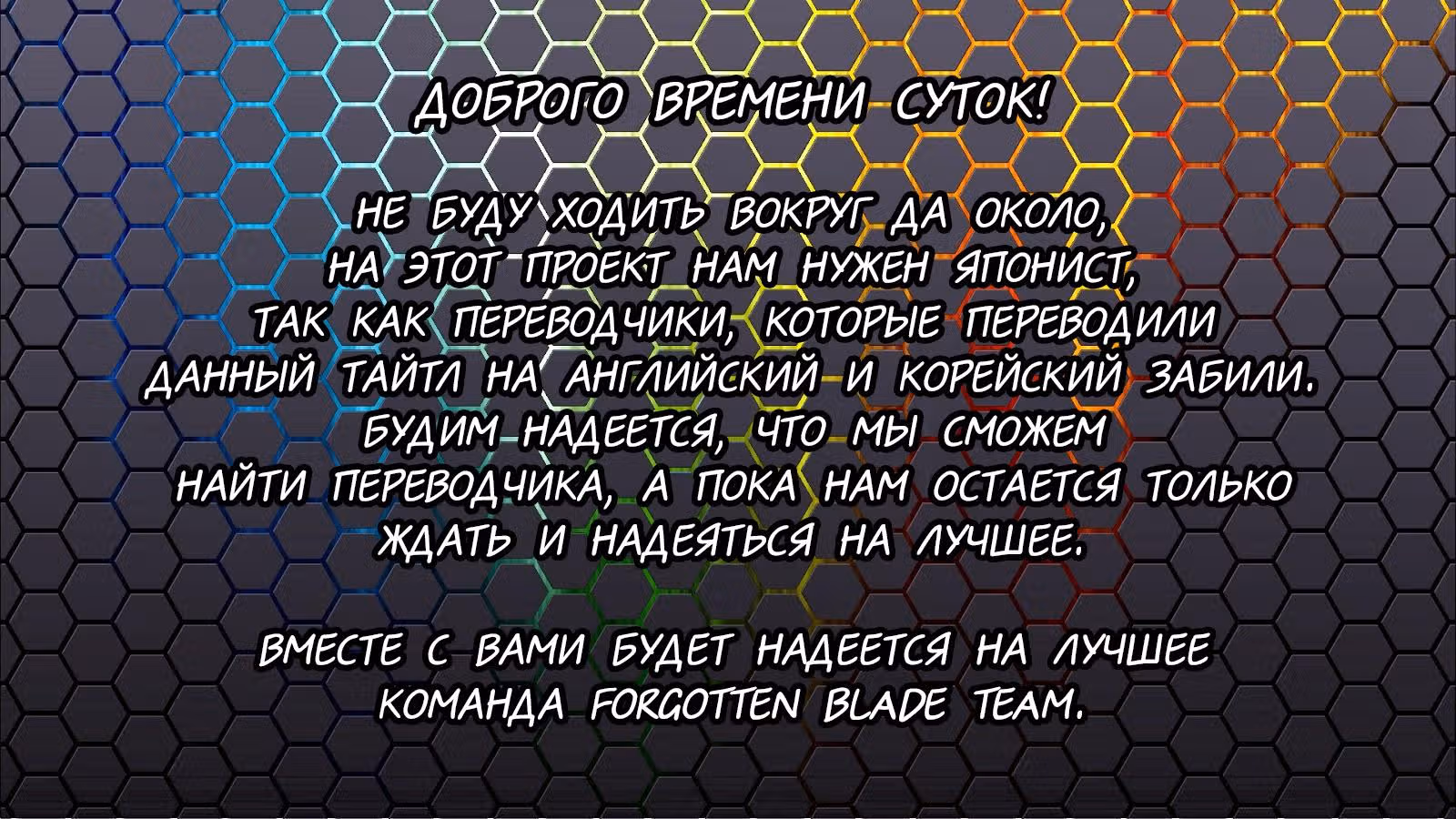 Осомацу-сан — Том 1 · Глава 11, страница 13