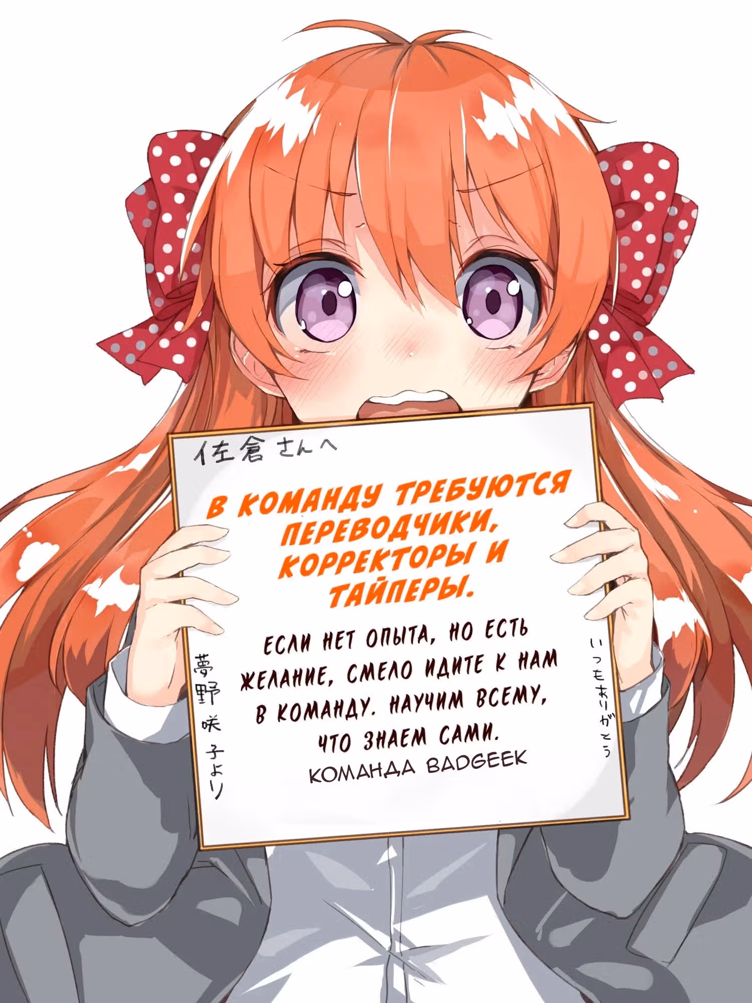 Сумасшедшая жена президента — Том 1 · Глава 5, страница 1