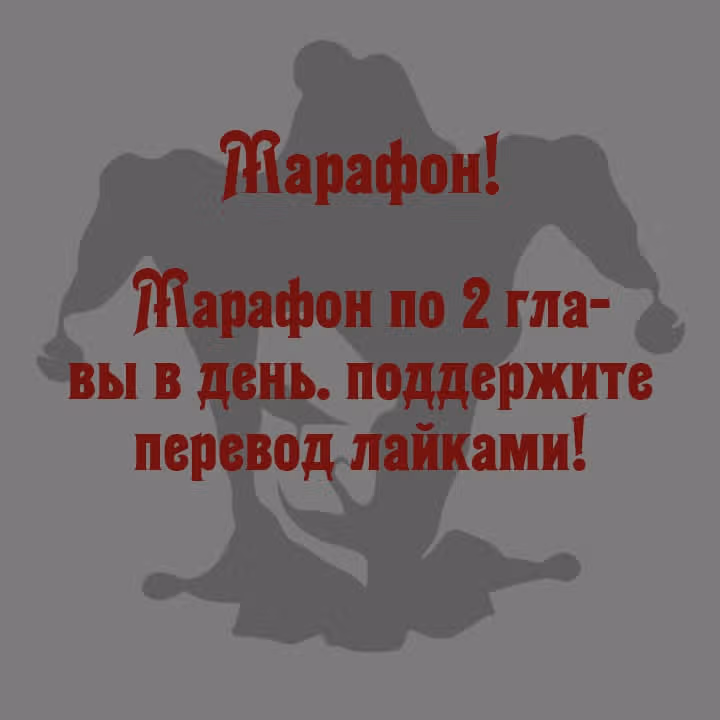 Боевой волшебник — Том 1 · Глава 3, страница 22