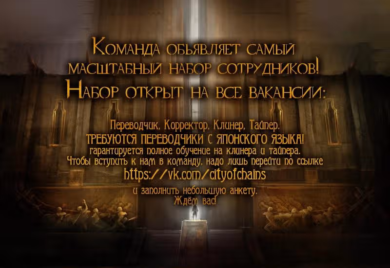 Кантарелла Синий яд — Том 1 · Глава 4, страница 12