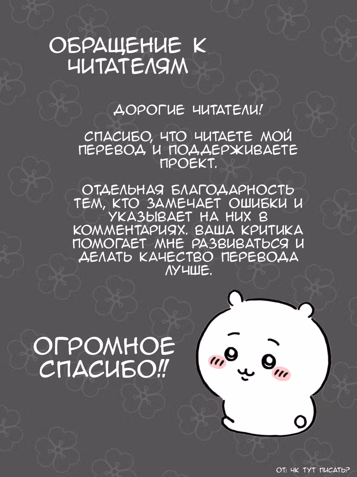 Соглашение о потерянном медиа магазине — Том 1 · Глава 6, страница 9
