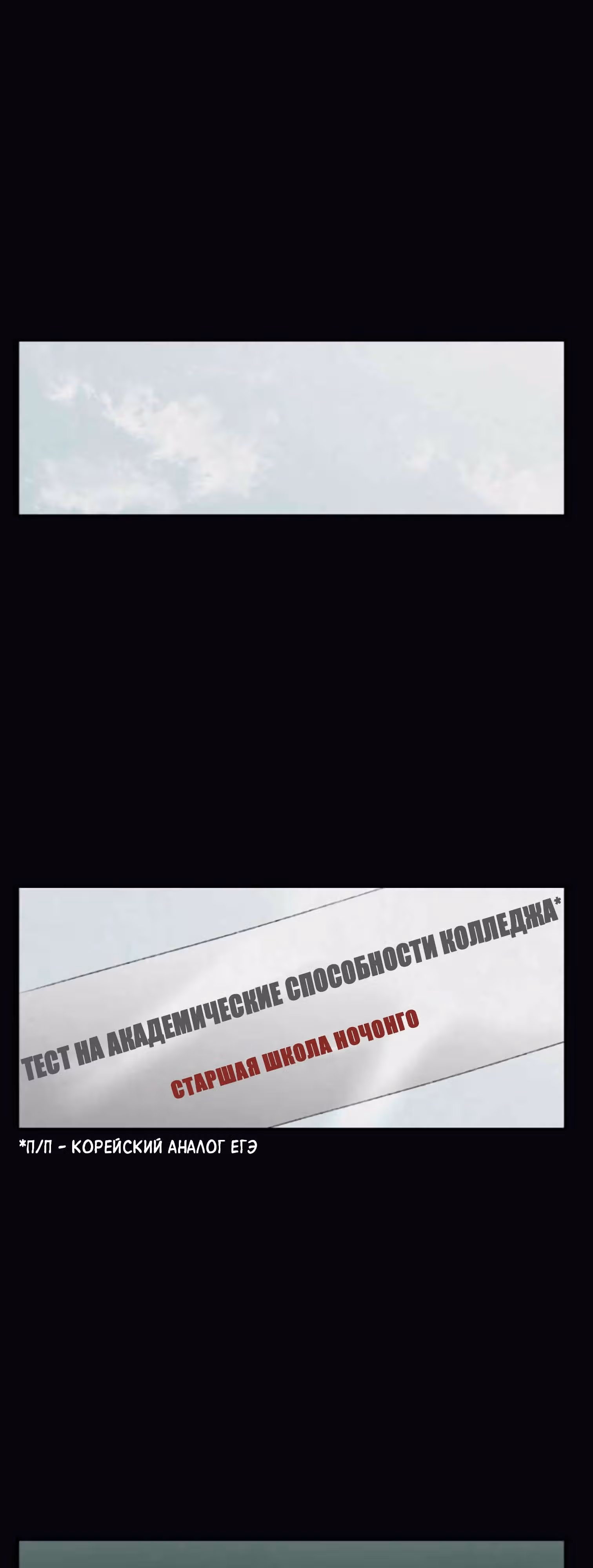 Дорогой Х — Том 1 · Глава 15, страница 22