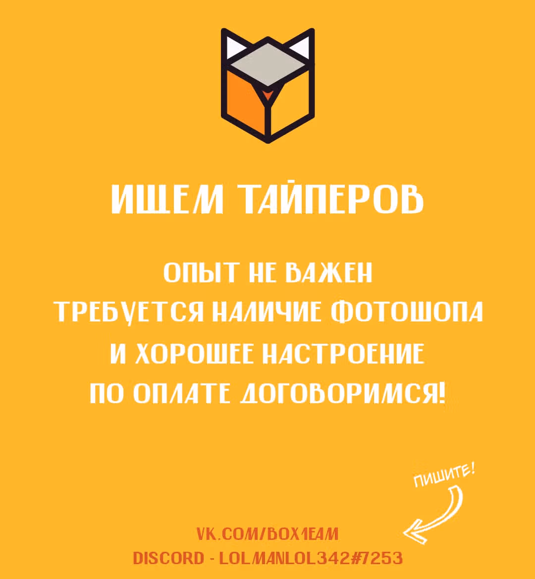 Королевская битва подземелий ~ С тех пор, как я стал королем демонов, я буду стремиться к мировому господству ~ — Том 2 · Глава 9.1, страница 11