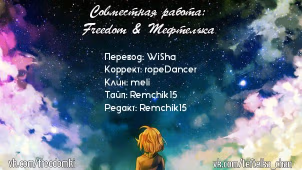 Ленточка Химэ-тян — Том 1 · Глава 4, страница 38