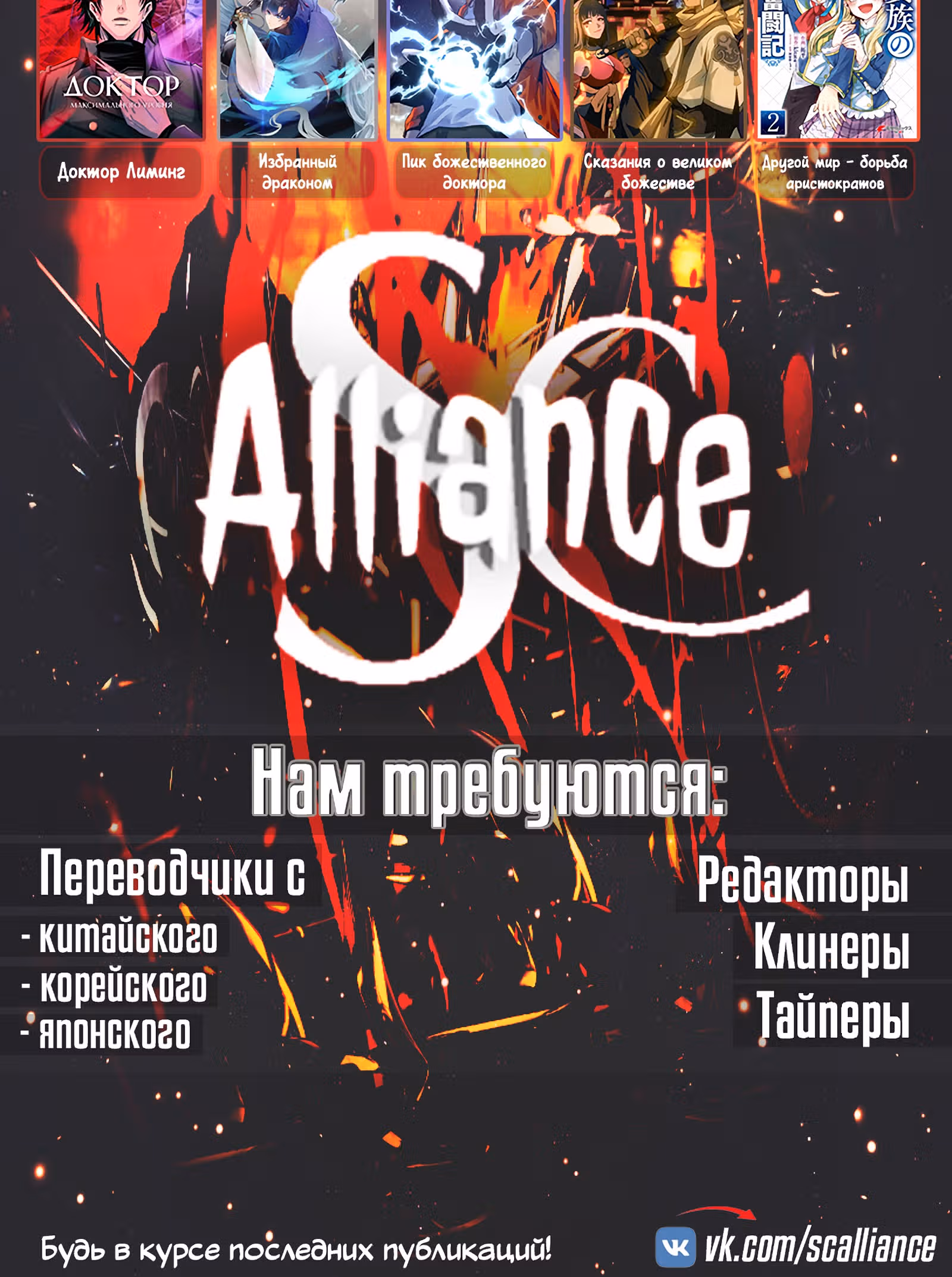 Избранный драконом — Том 1 · Глава 15, страница 43