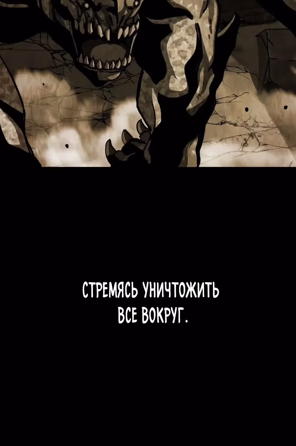 Берсерк. Путь Мести — Том 1 · Глава 0, страница 15
