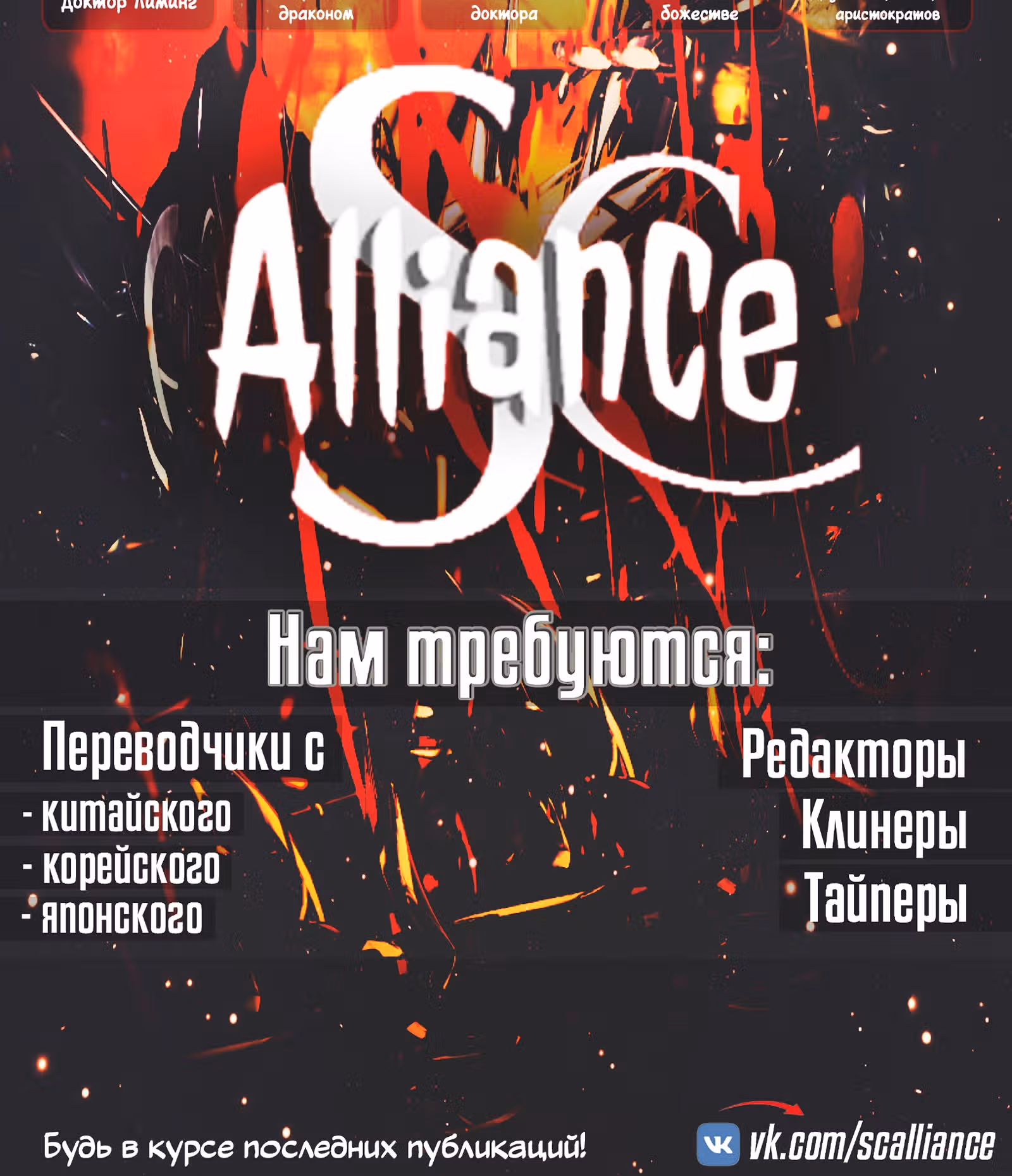 Избранный драконом — Том 1 · Глава 16, страница 40