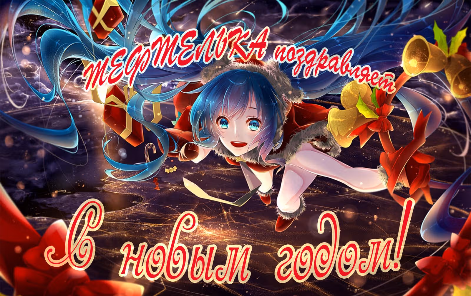 Сказание о Нэчже — Том 1 · Глава 14, страница 1