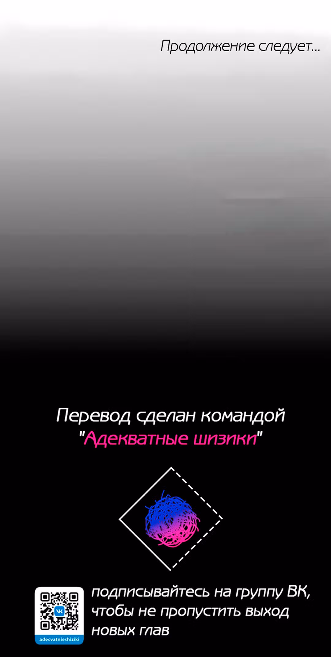 Срочные новости — Том 1 · Глава 3, страница 41