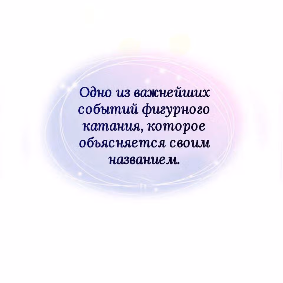 Золотой вальс — Том 1 · Глава 0, страница 7