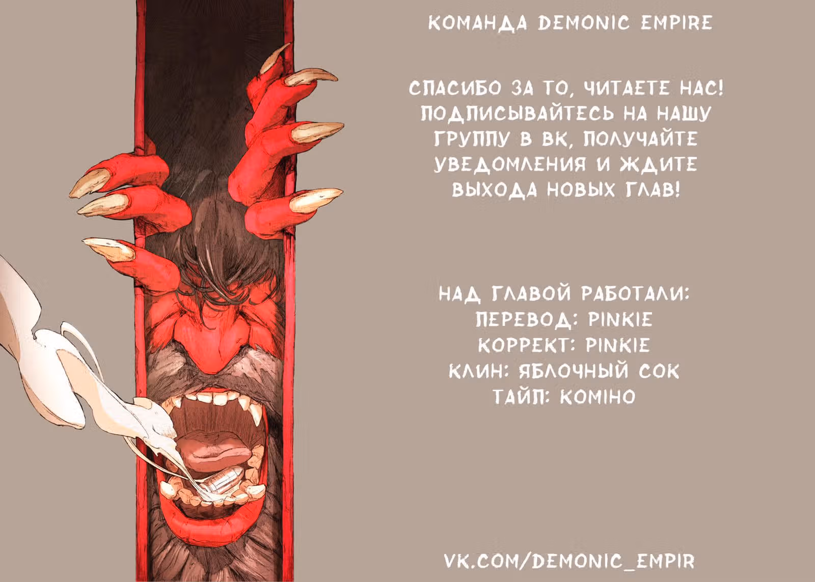 Золотой вальс — Том 1 · Глава 4, страница 22