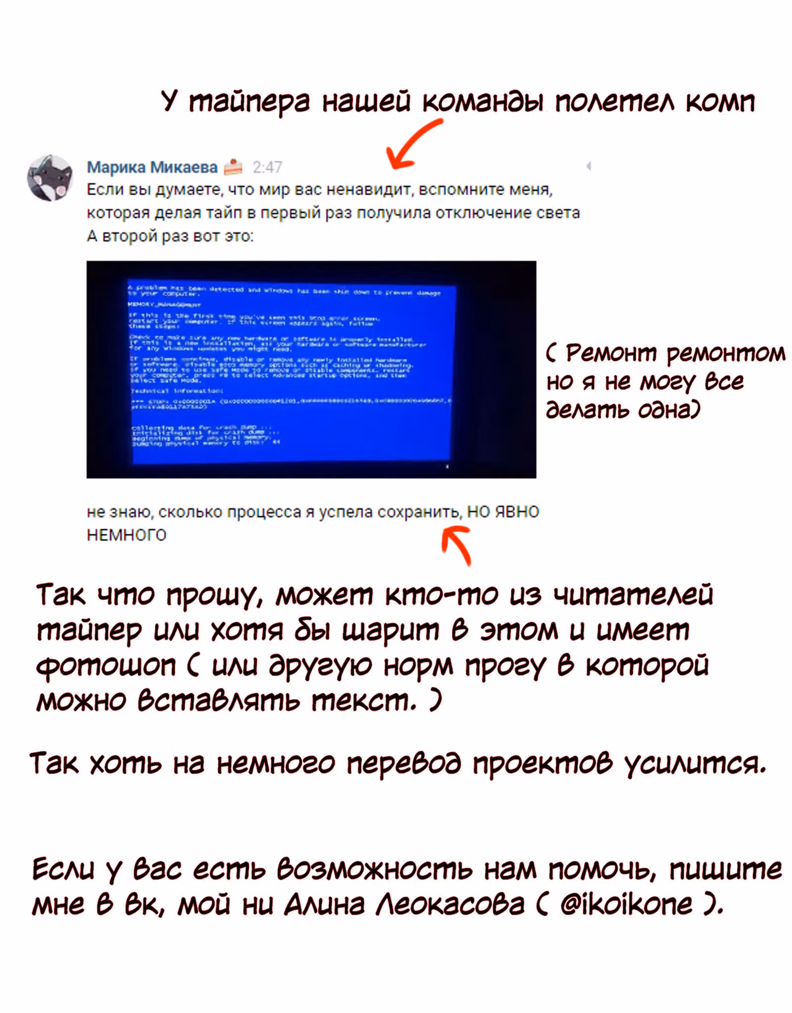 Руководство сотни демонов — Том 1 · Глава 3, страница 12