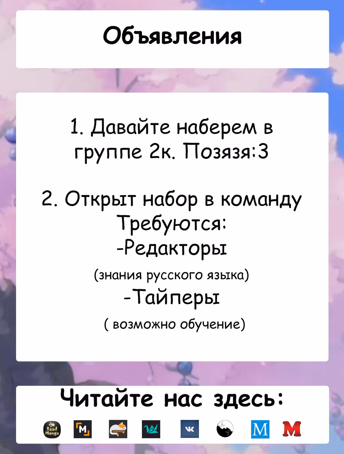 Тоска по Дому — Том 1 · Глава 16, страница 1