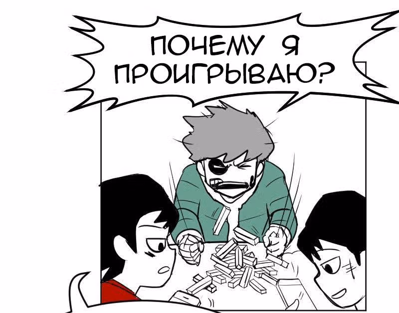 Мёртвый парень — Том 1 · Глава 12, страница 18