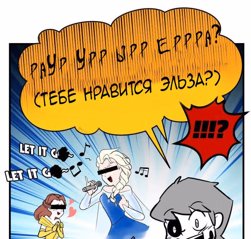 Мёртвый парень — Том 1 · Глава 12, страница 43