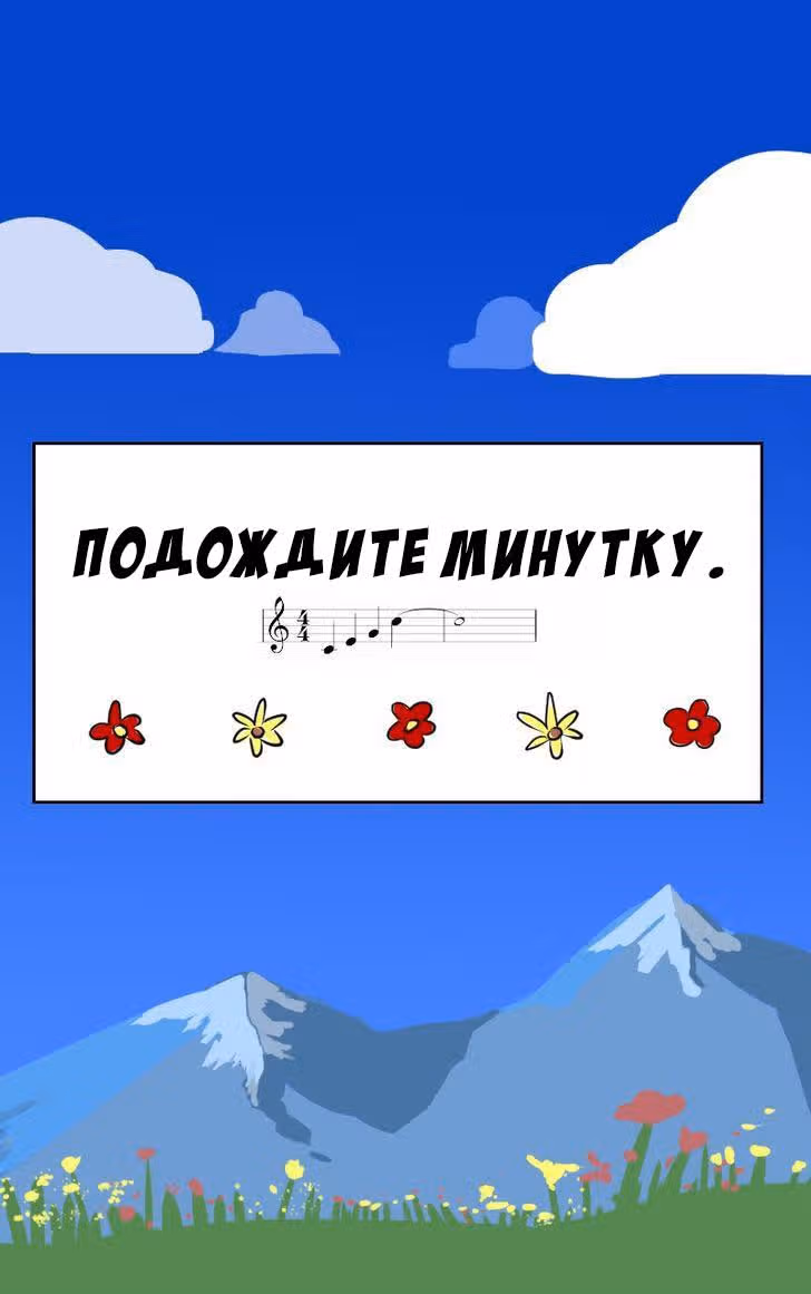 Мёртвый парень — Том 1 · Глава 14, страница 32
