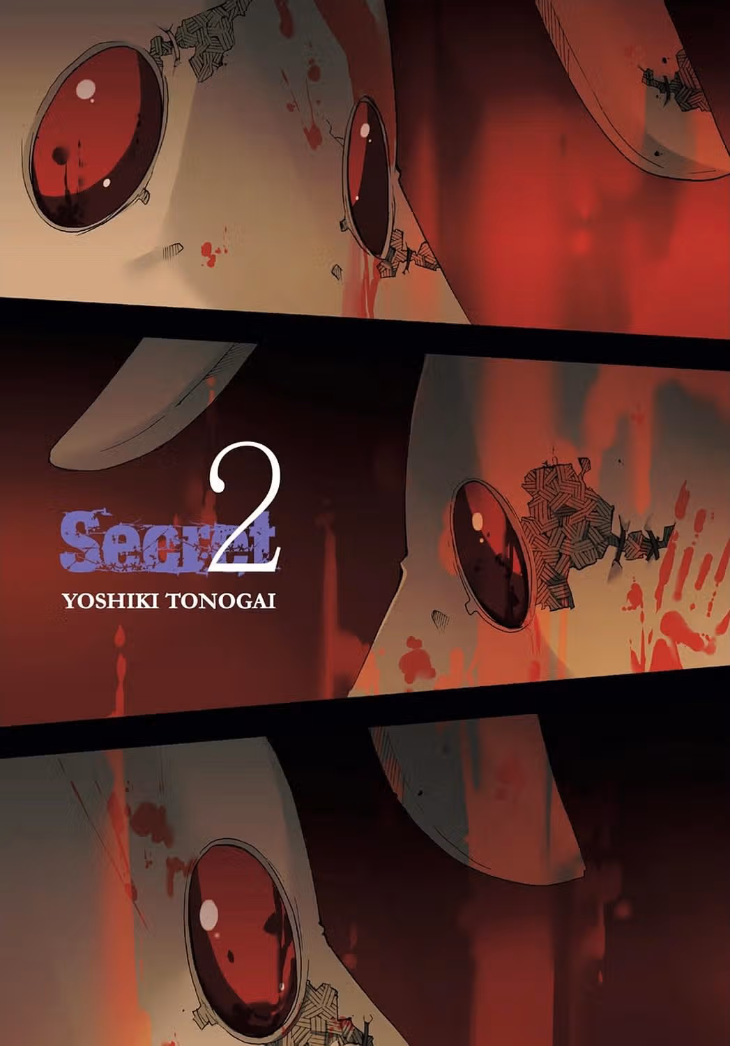 Секрет — Том 2 · Глава 6, страница 2