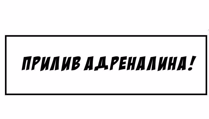 Мёртвый парень — Том 1 · Глава 15, страница 21