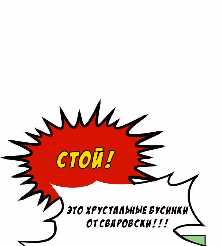 Мёртвый парень — Том 1 · Глава 15, страница 26