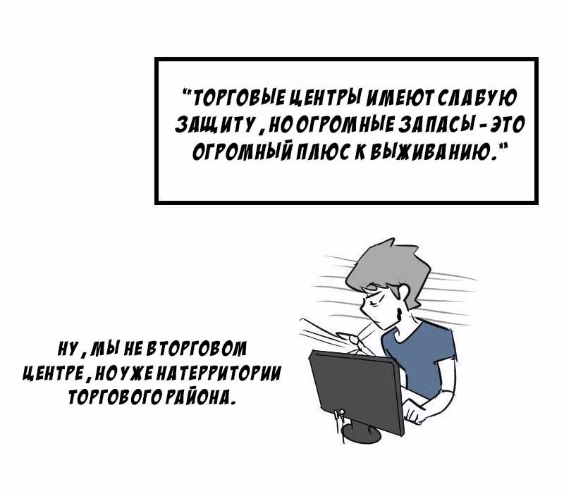 Мёртвый парень — Том 1 · Глава 17, страница 17