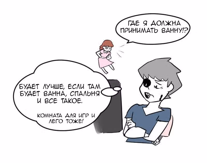 Мёртвый парень — Том 1 · Глава 17, страница 22
