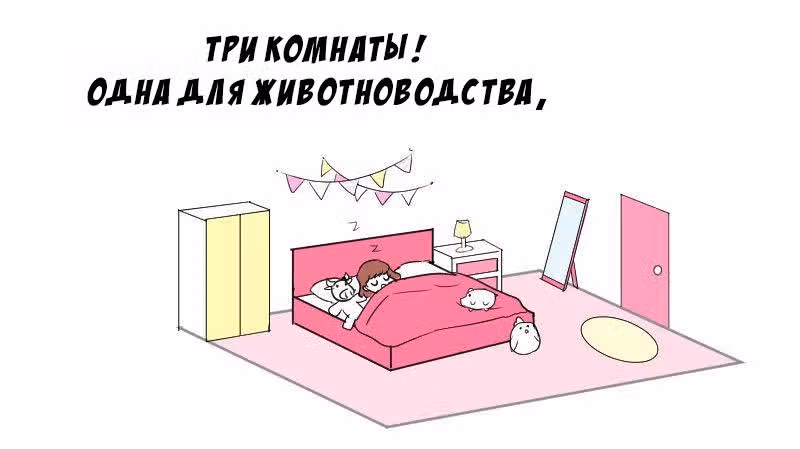 Мёртвый парень — Том 1 · Глава 17, страница 24