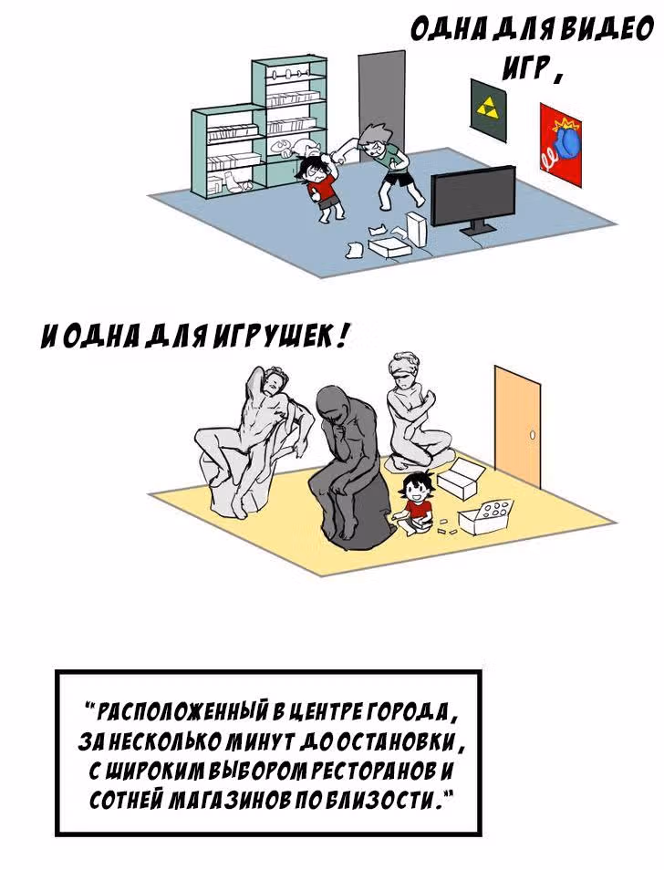 Мёртвый парень — Том 1 · Глава 17, страница 25