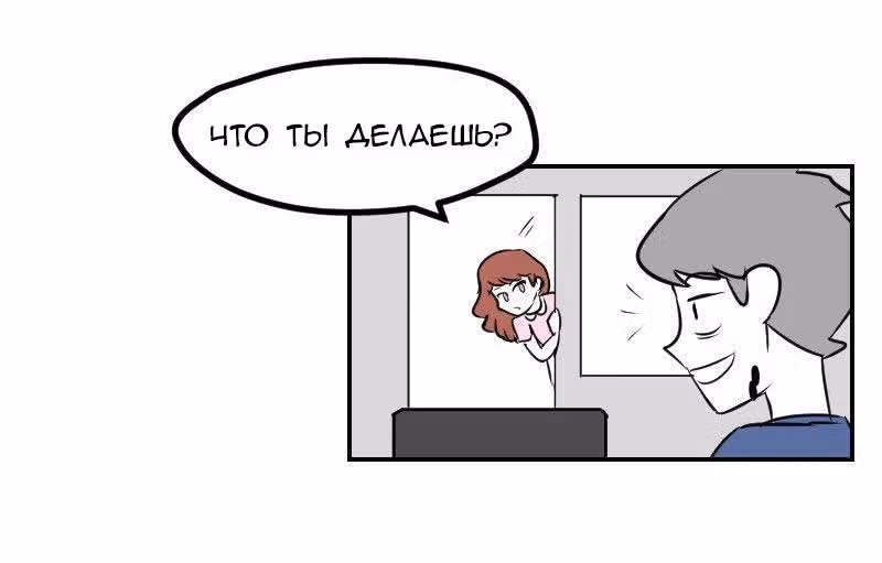 Мёртвый парень — Том 1 · Глава 17, страница 29